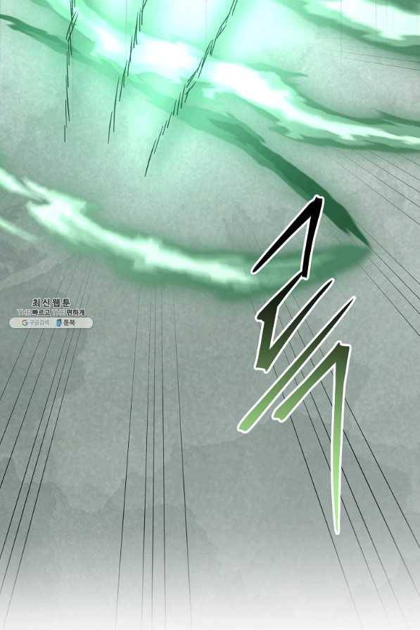 이그레트 62화 17