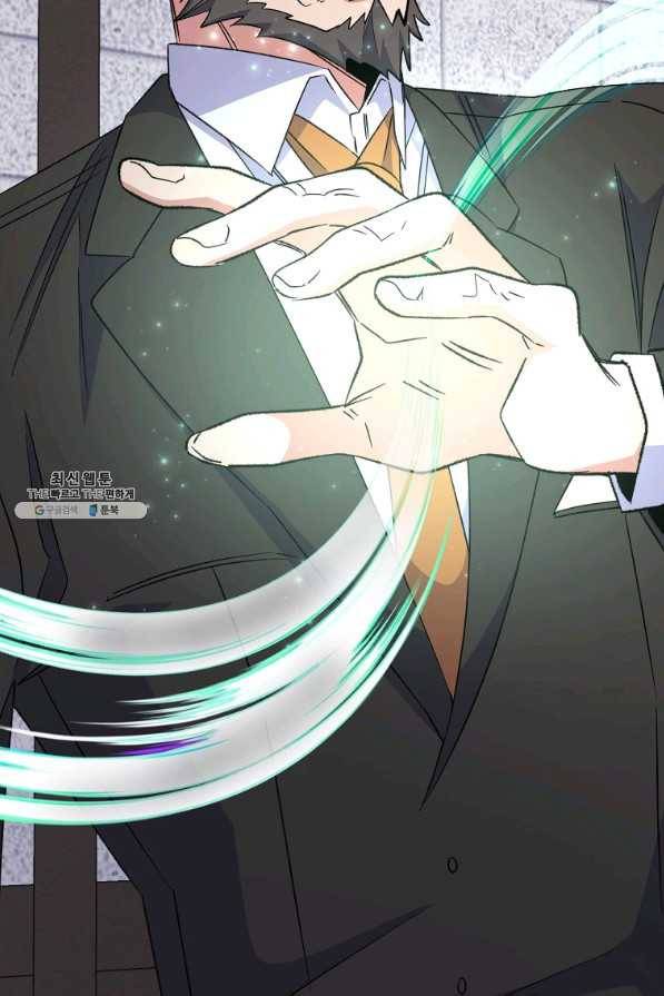 이그레트 62화 19