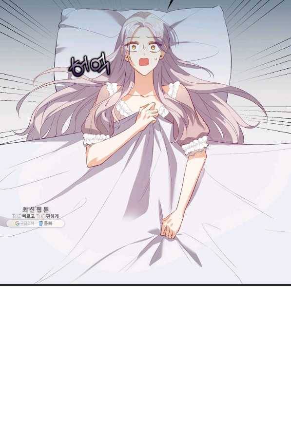 잃고 나서야 깨달았다 22화 10