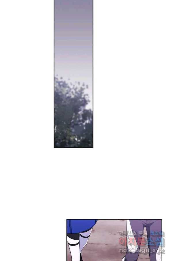 나 혼자 소설 속 망나니 105화 3