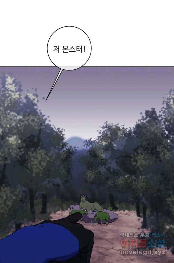 나 혼자 소설 속 망나니 105화 5