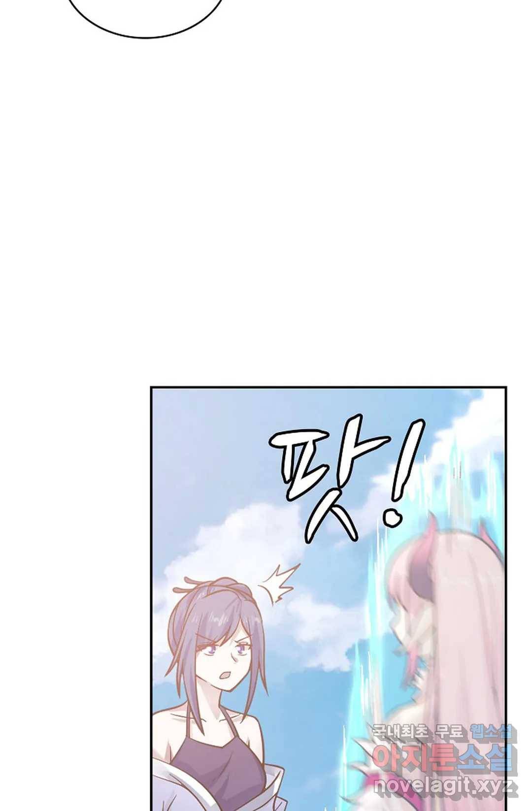 무련전봉 652화 4