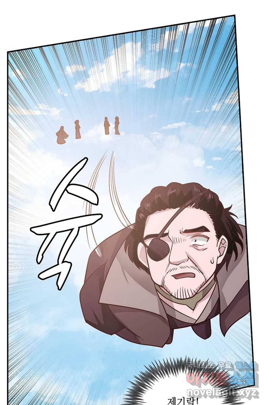 무련전봉 652화 7