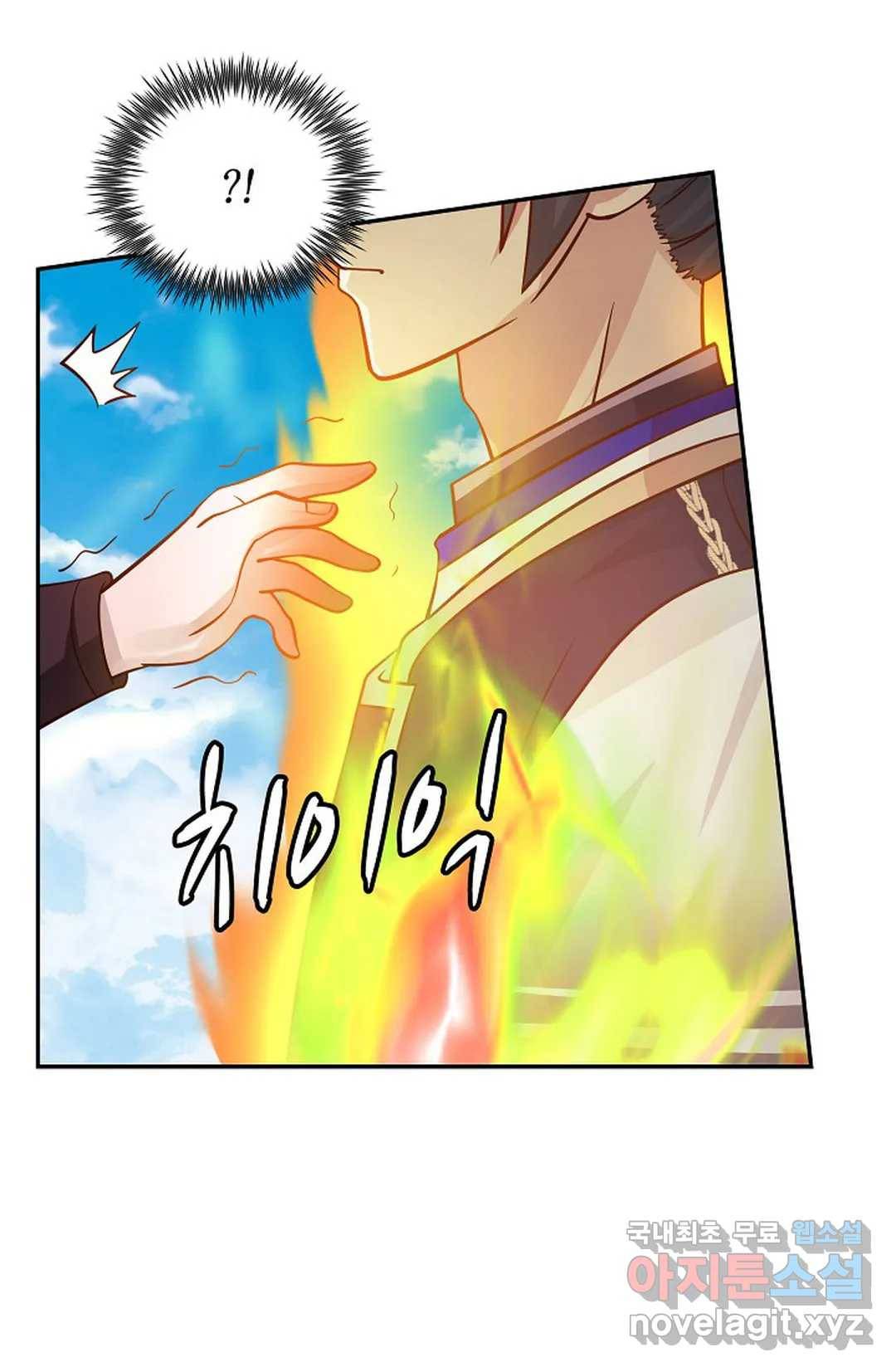 무련전봉 652화 12