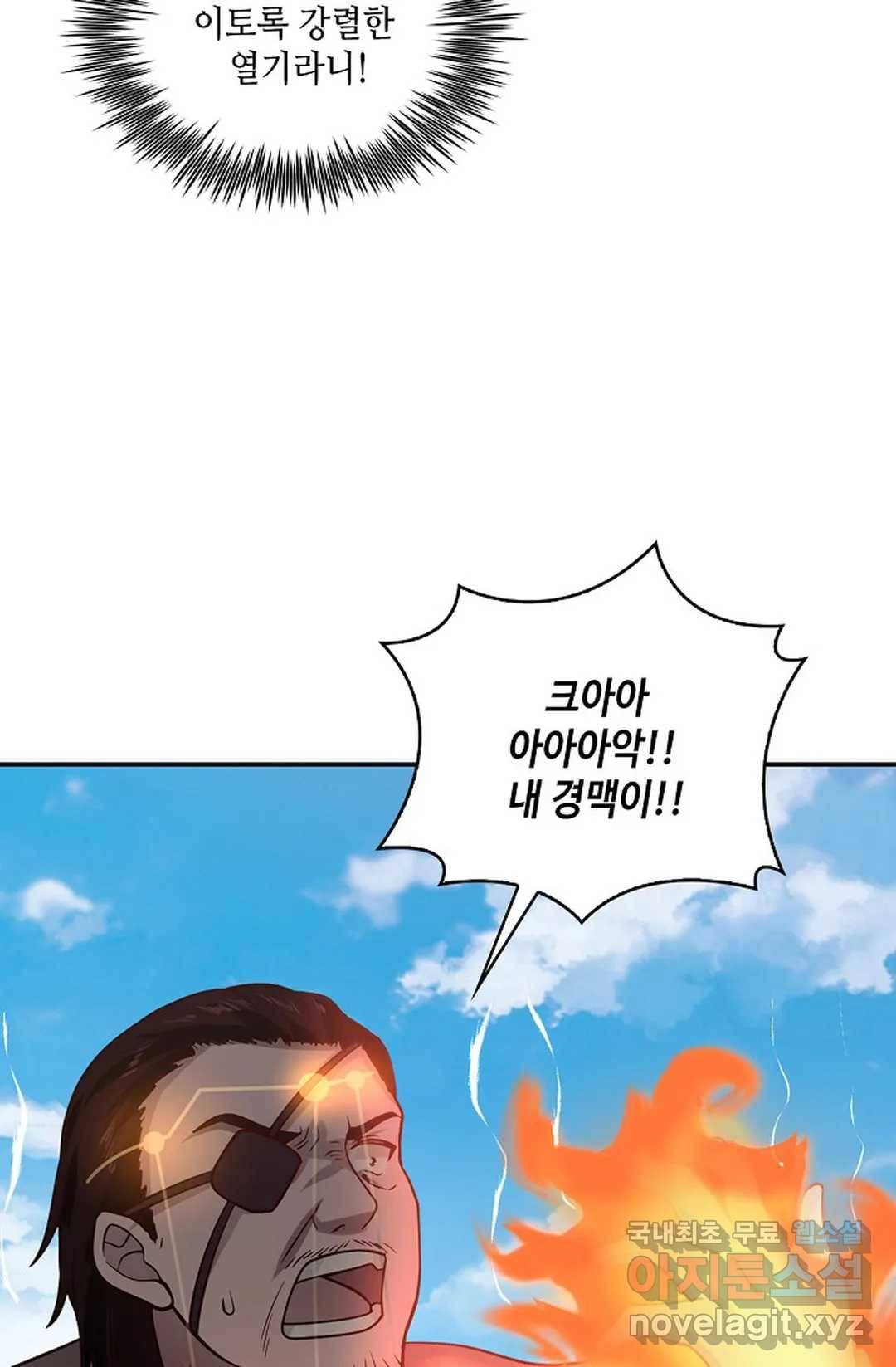 무련전봉 652화 14