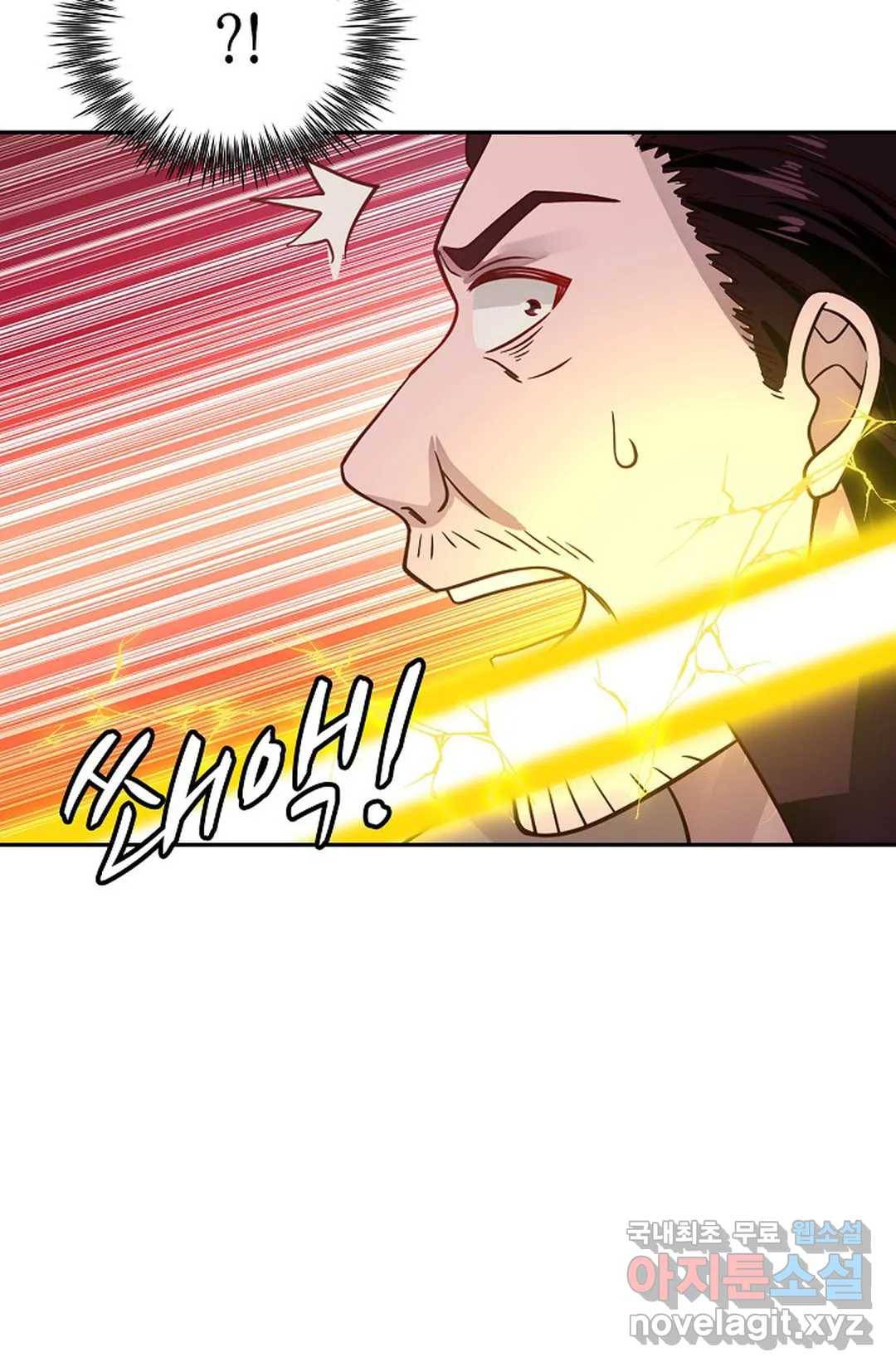 무련전봉 652화 16