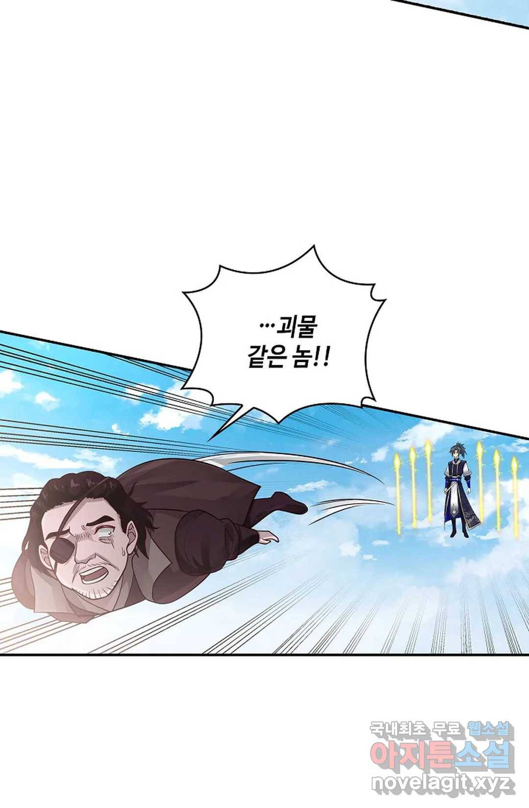 무련전봉 652화 18