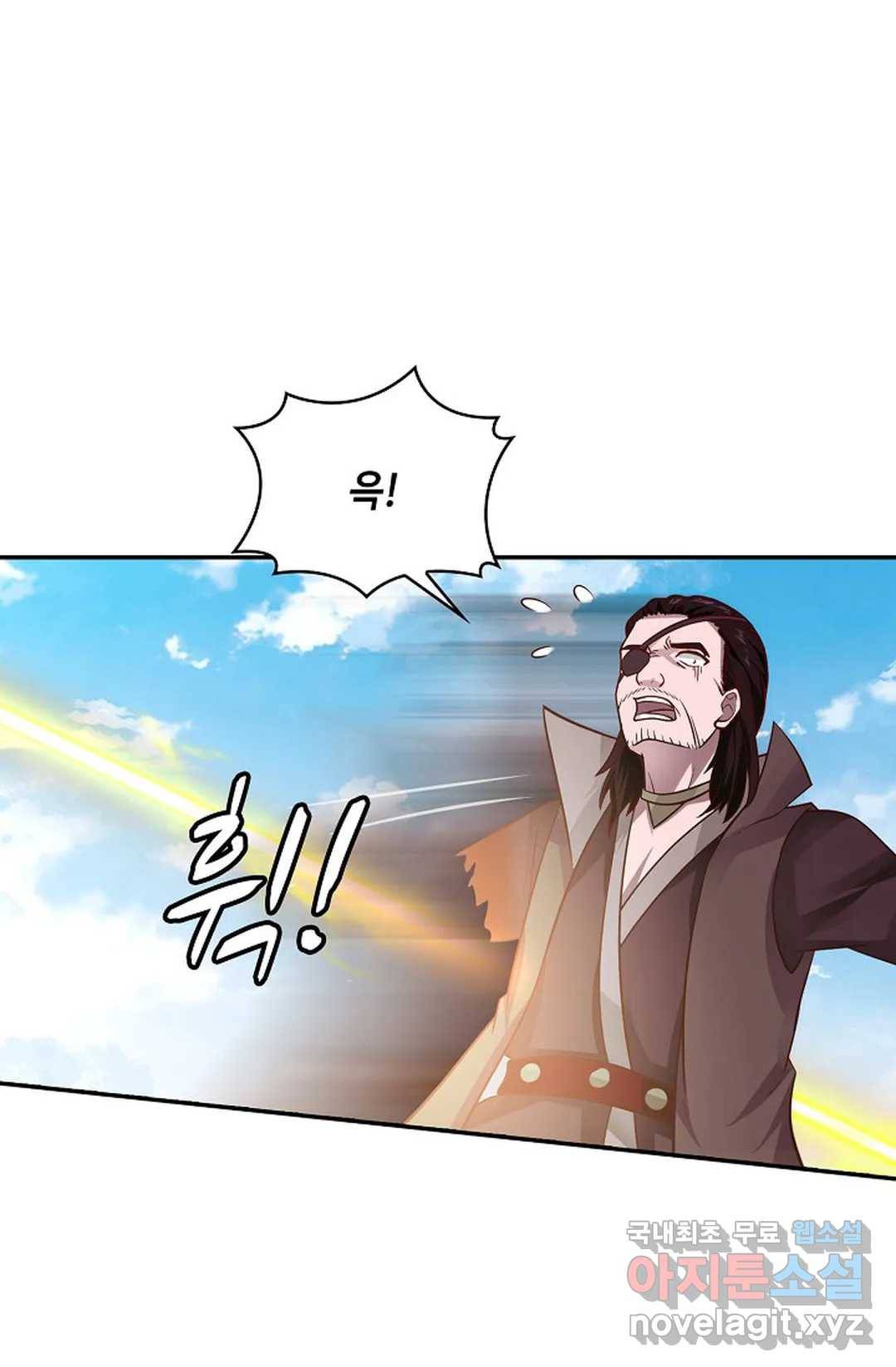 무련전봉 652화 19