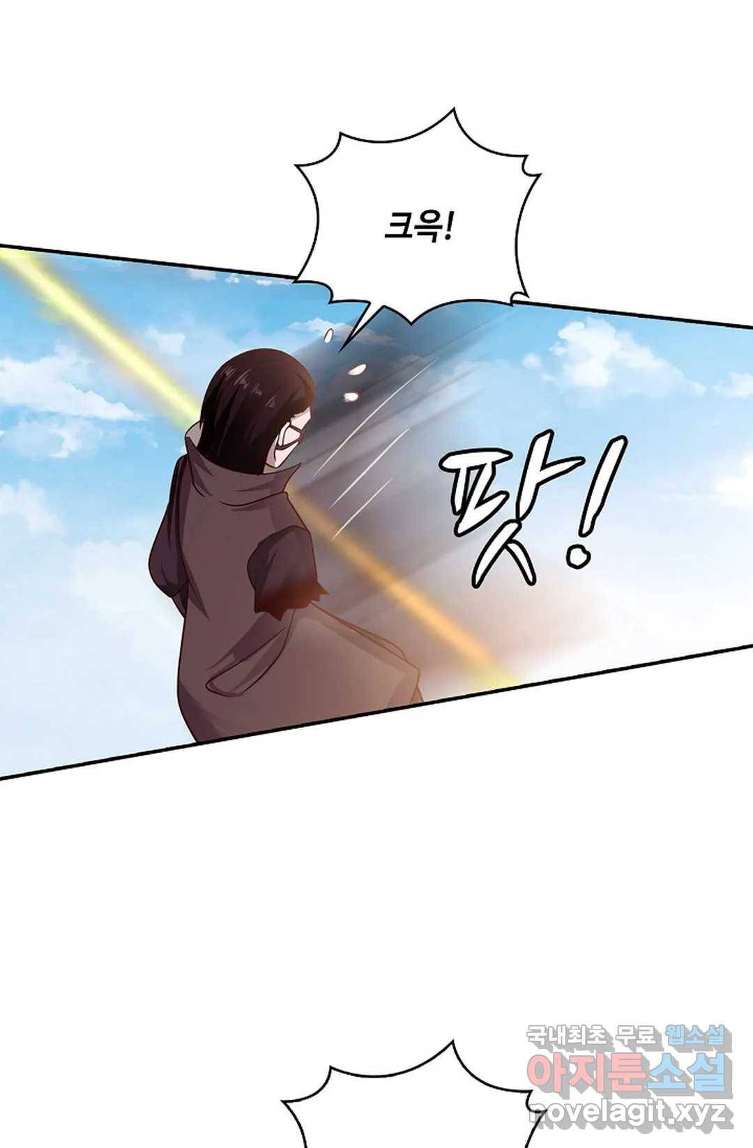 무련전봉 652화 20