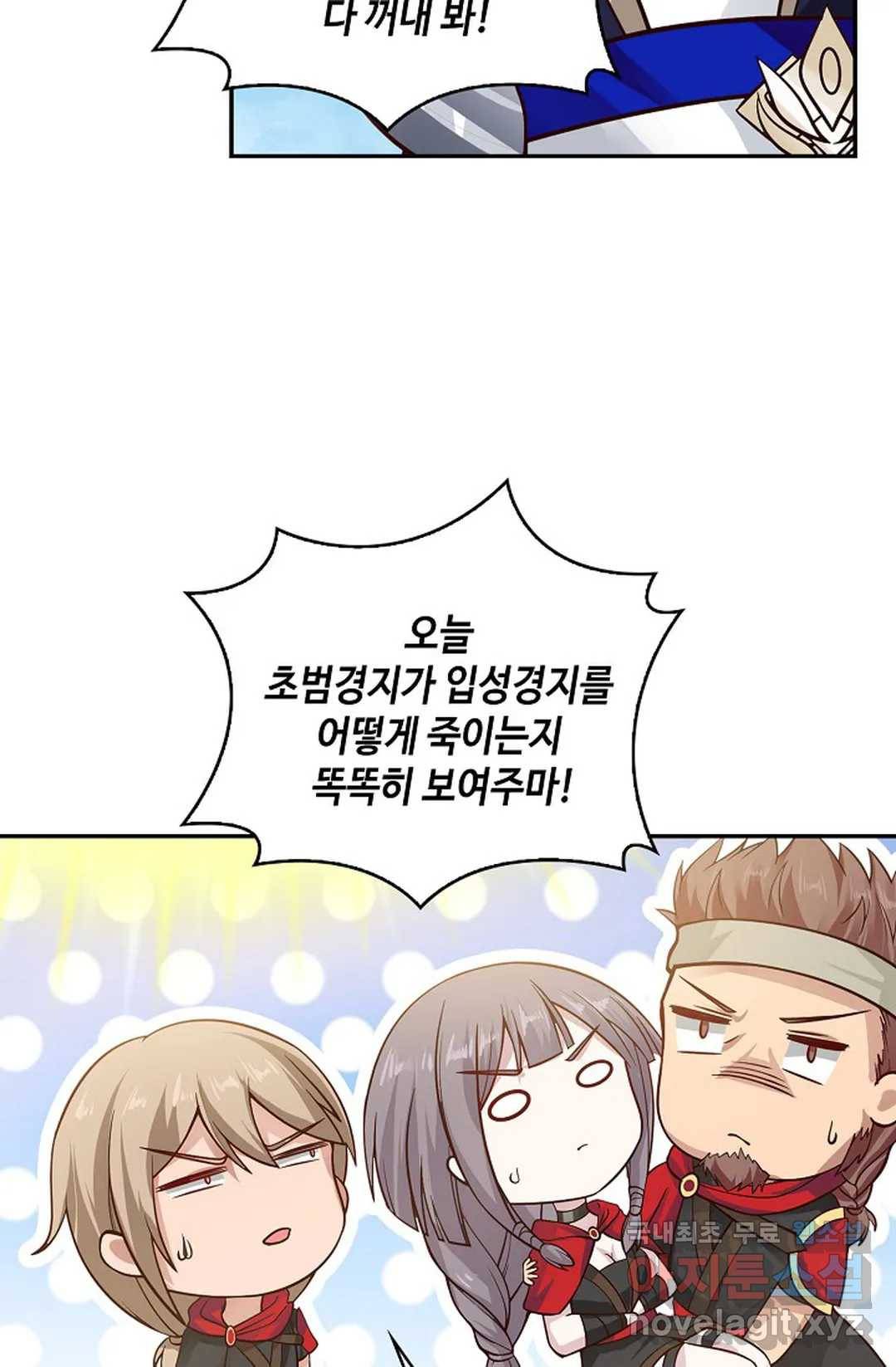 무련전봉 652화 23