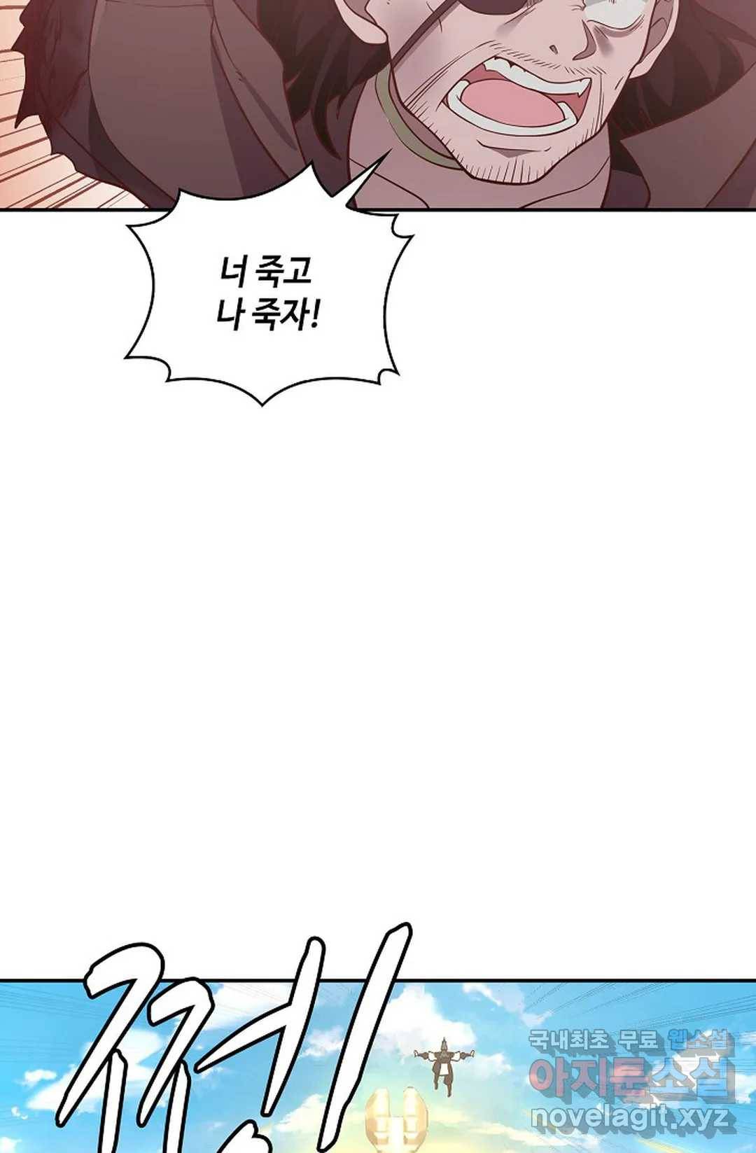 무련전봉 652화 25
