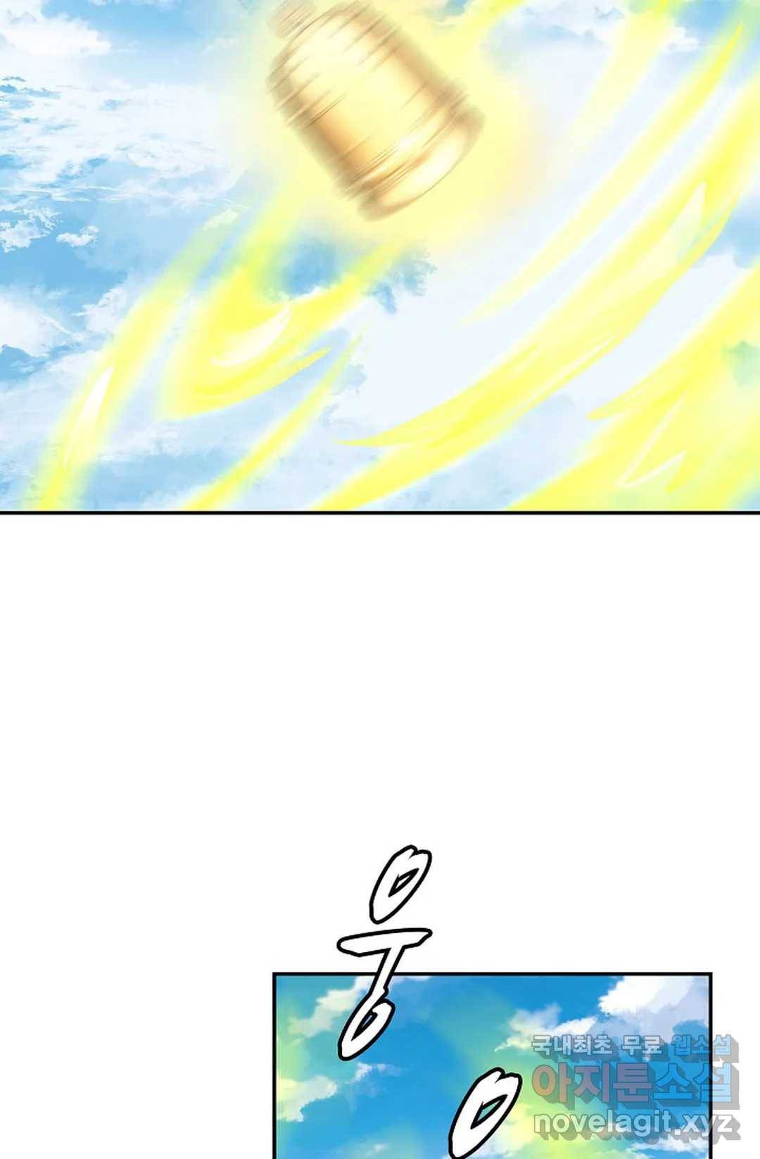 무련전봉 652화 28