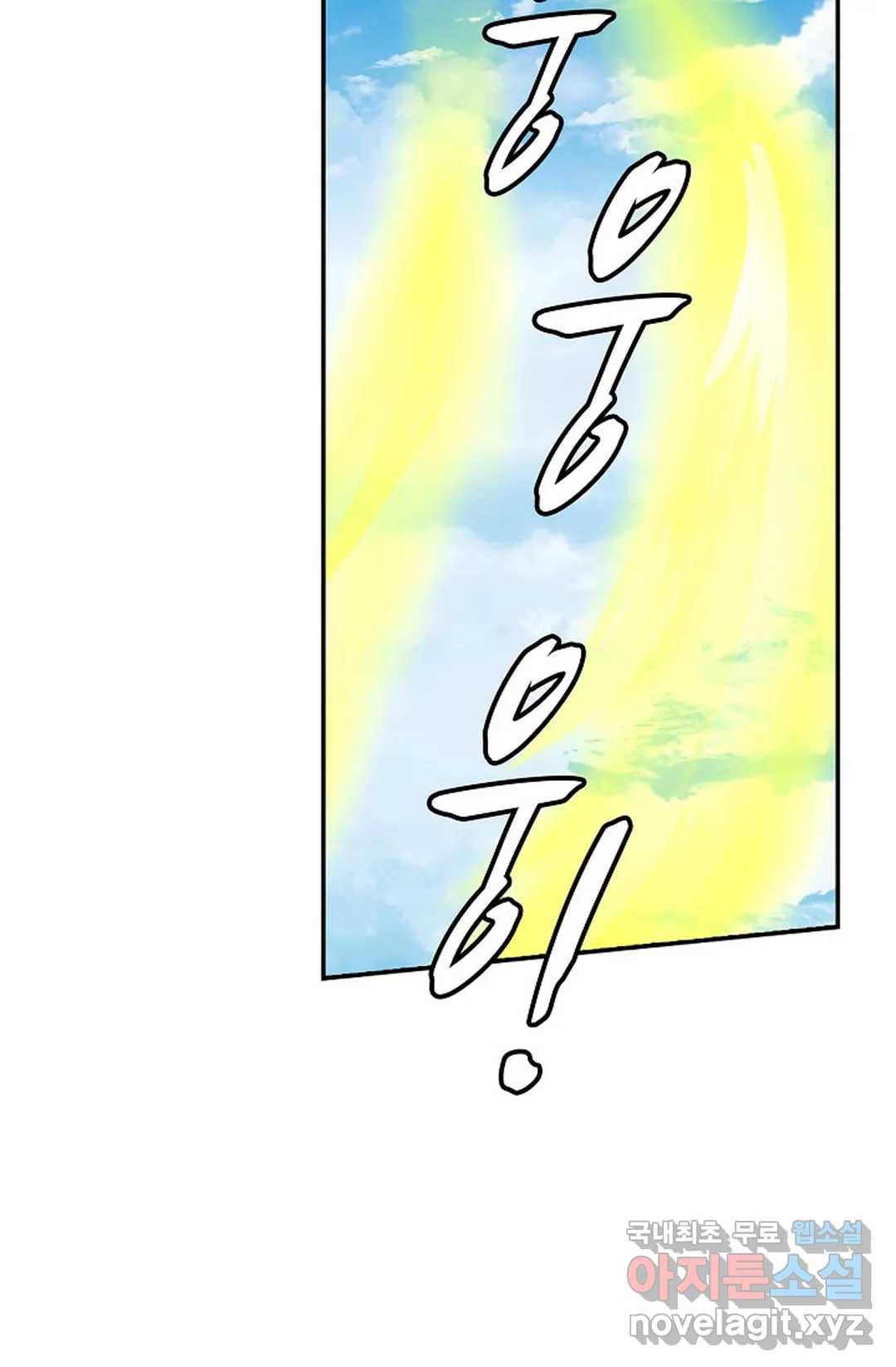 무련전봉 652화 29