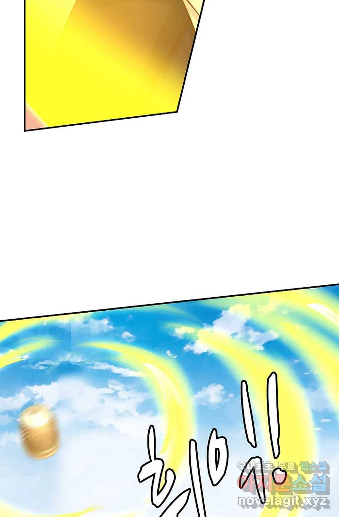 무련전봉 652화 31