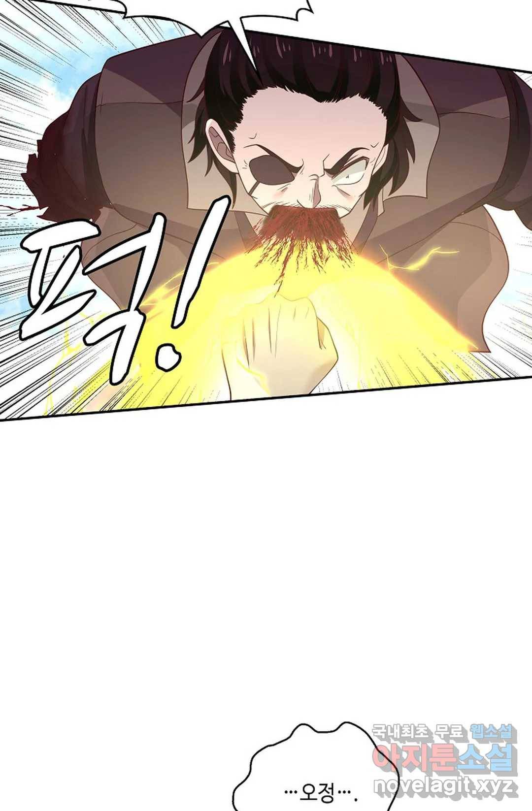 무련전봉 652화 34