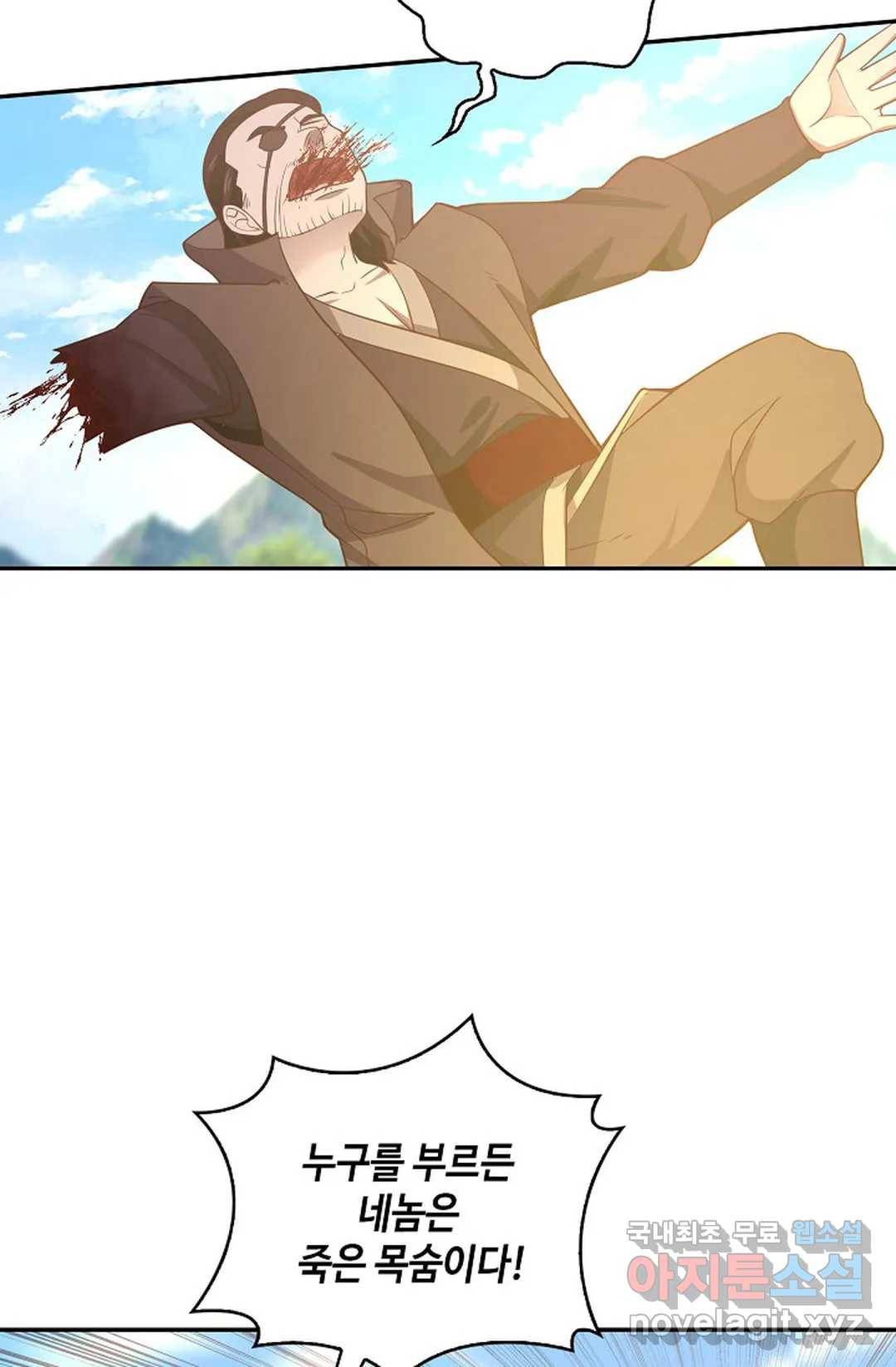 무련전봉 652화 35