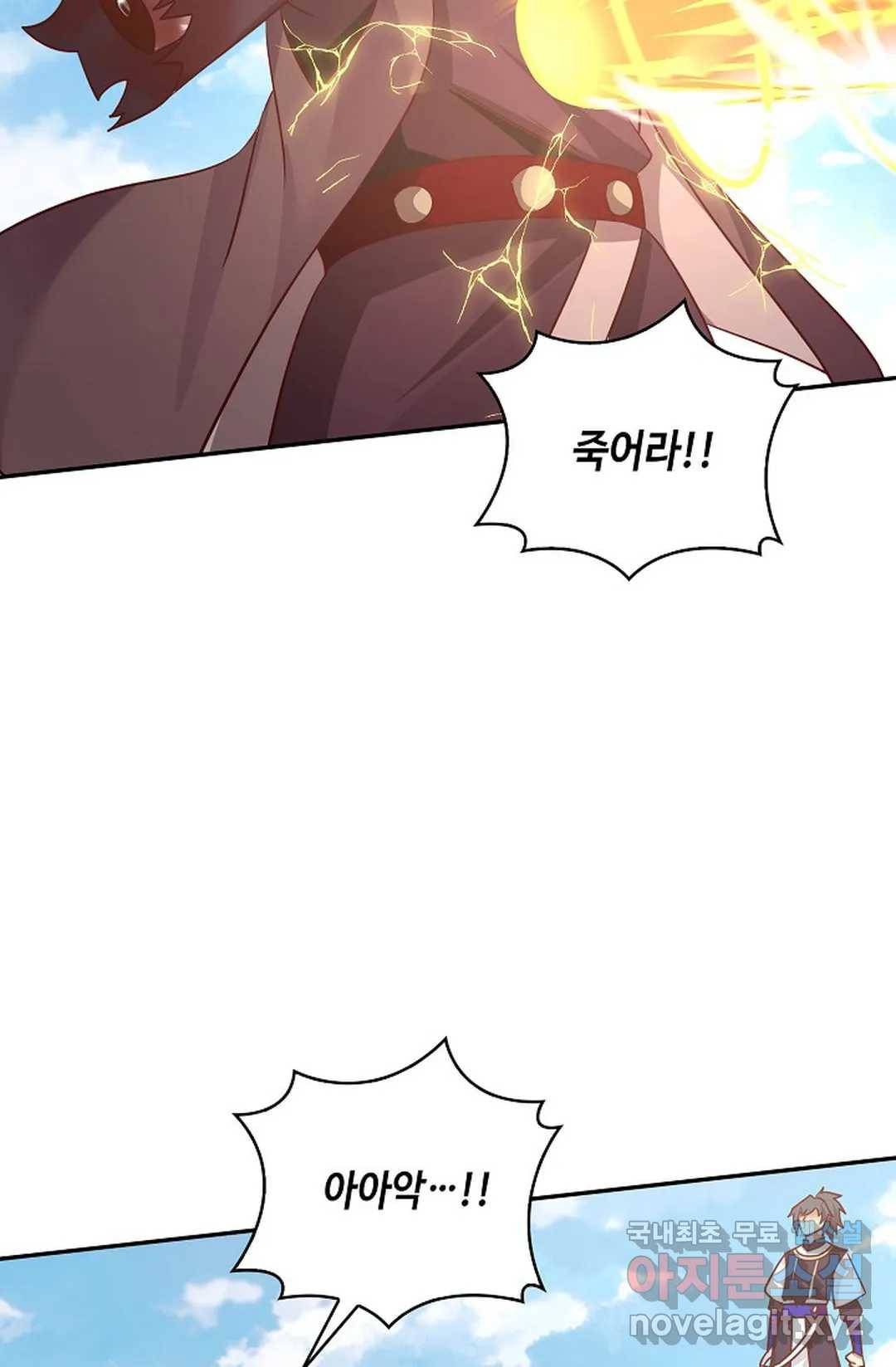 무련전봉 652화 41