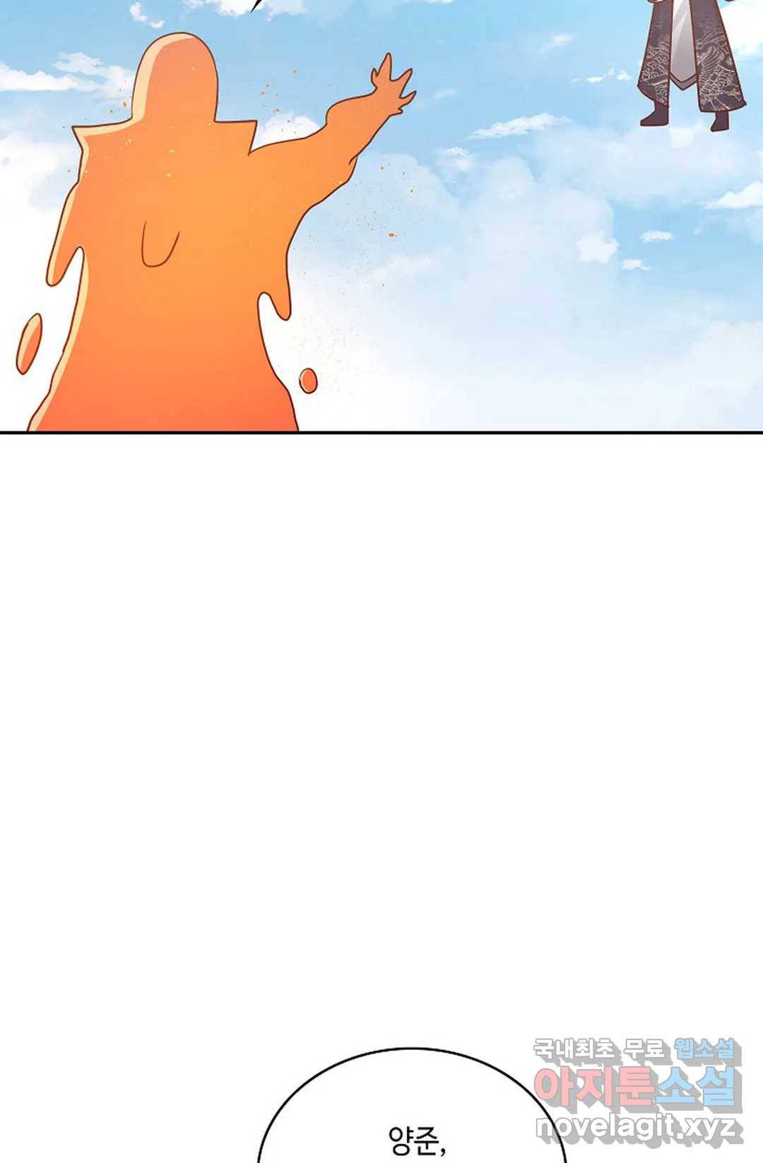 무련전봉 652화 42