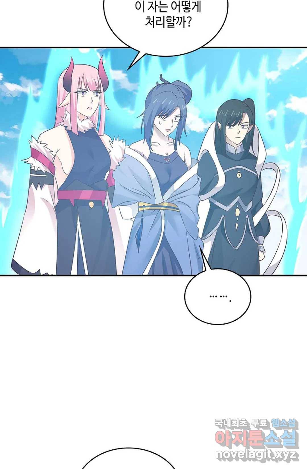 무련전봉 652화 43