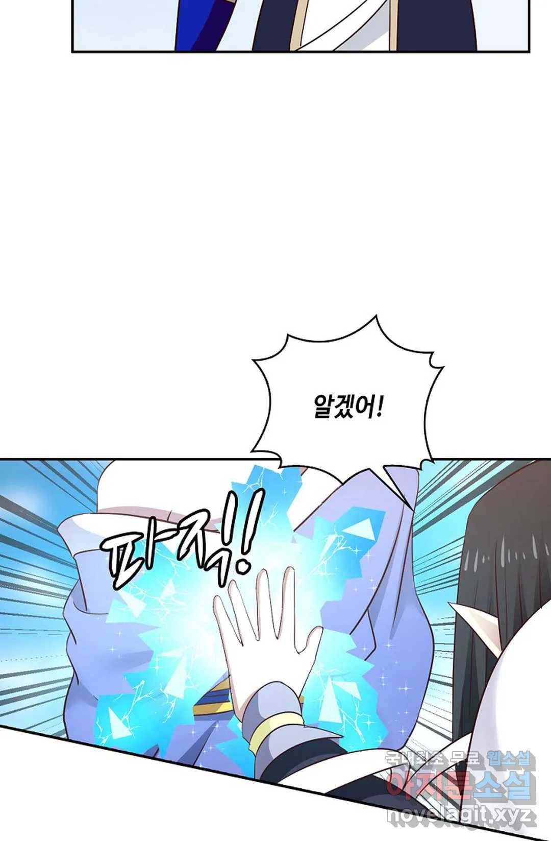 무련전봉 652화 45