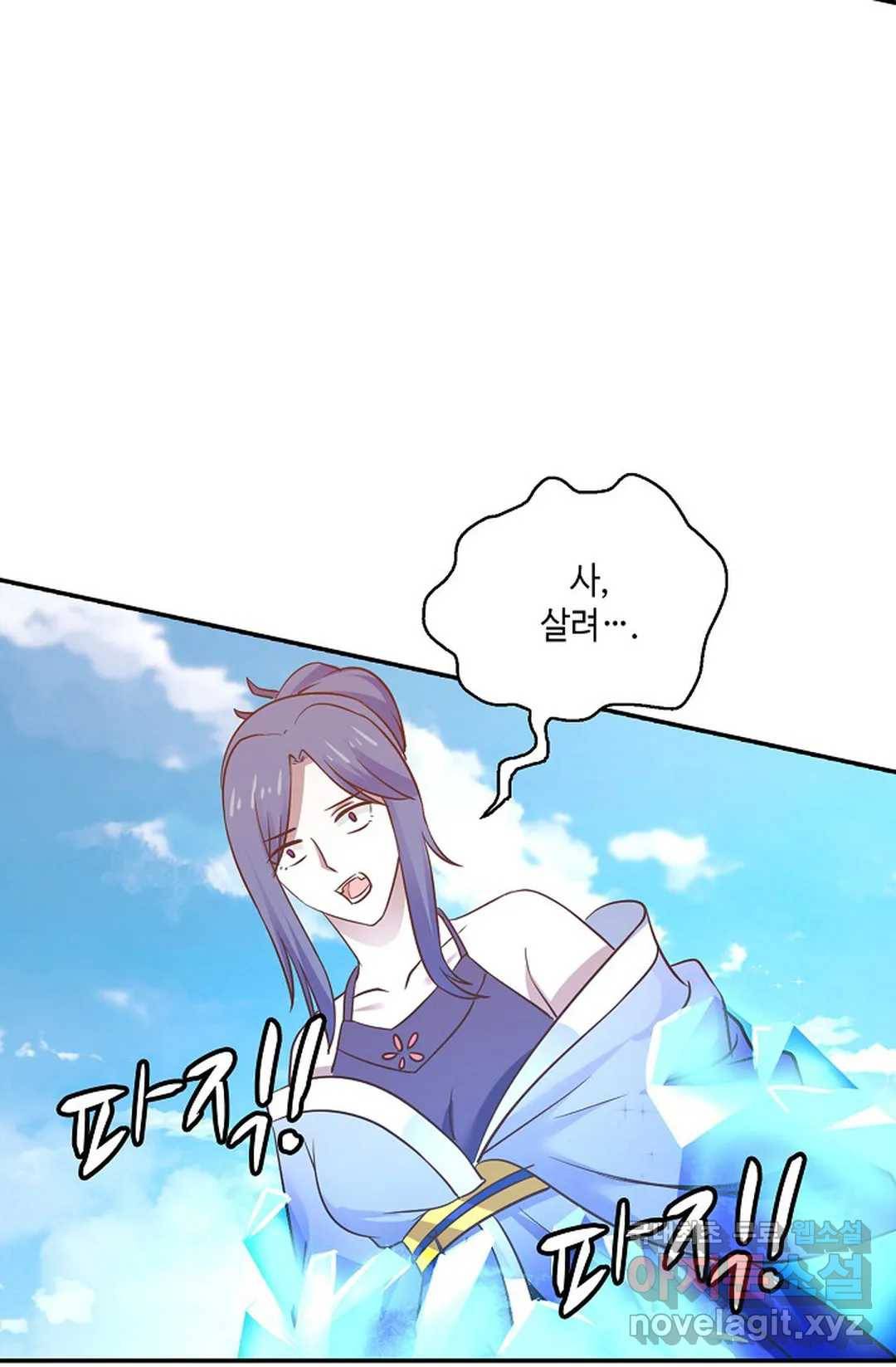무련전봉 652화 46