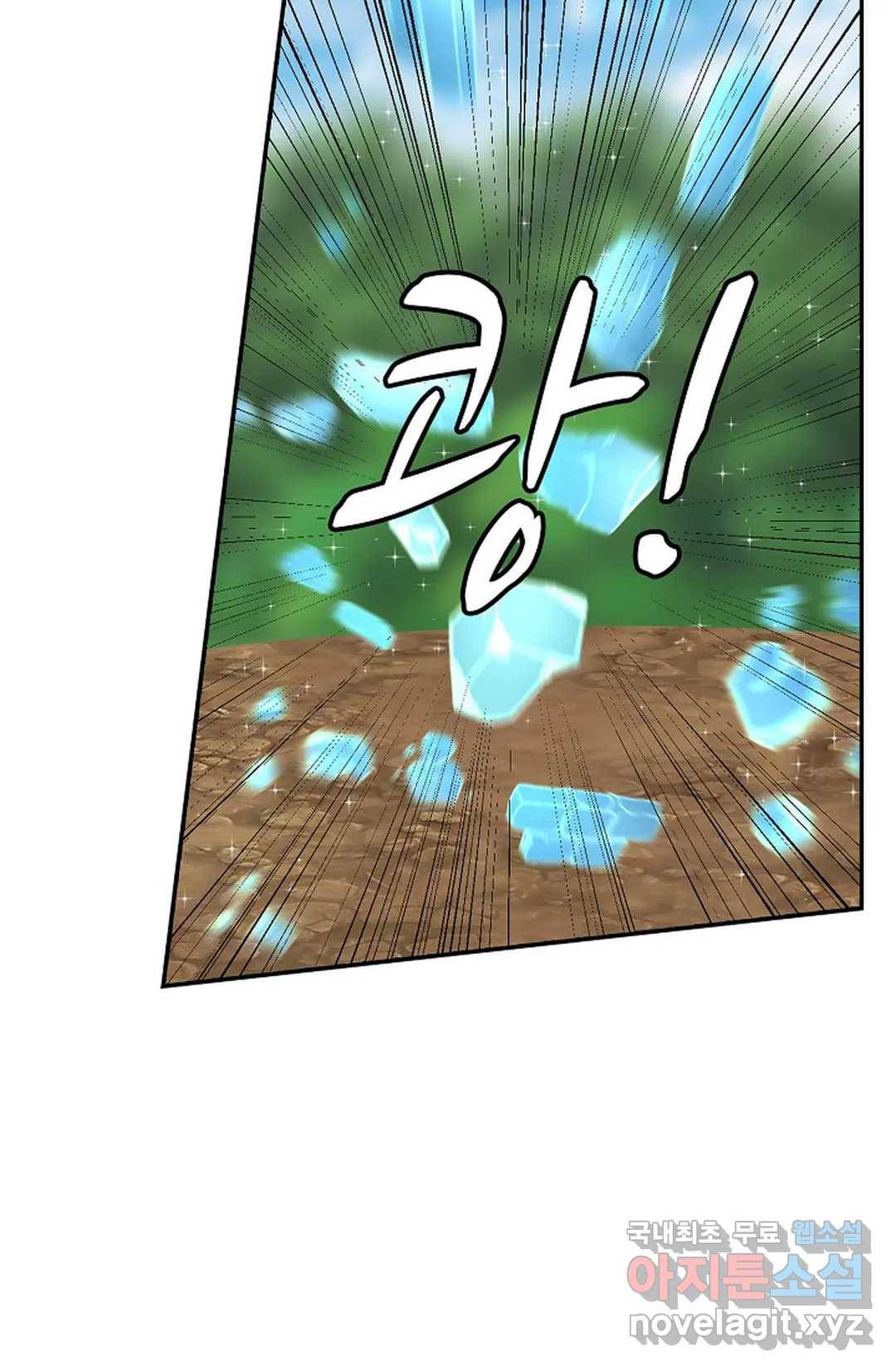 무련전봉 652화 49