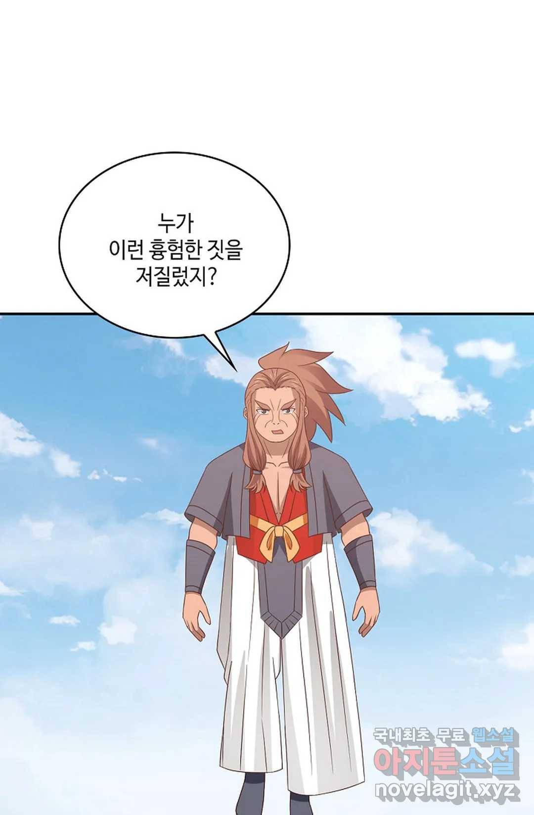 무련전봉 652화 51