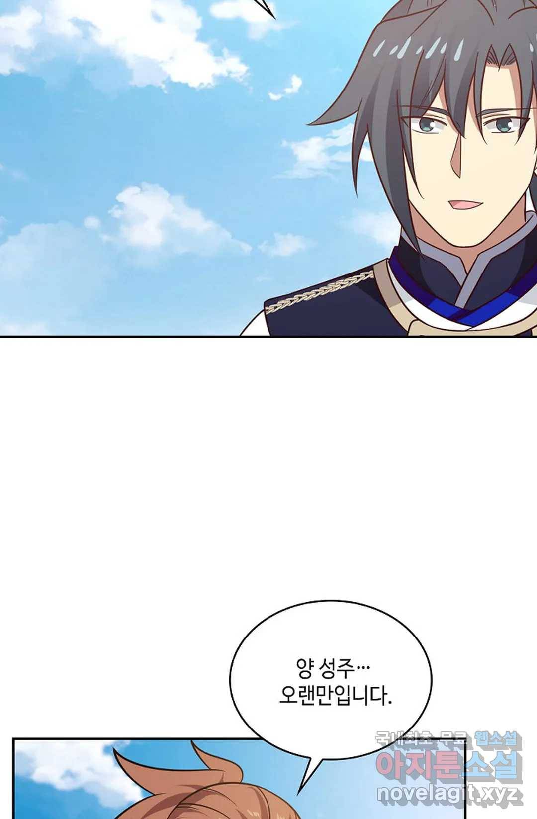 무련전봉 652화 55