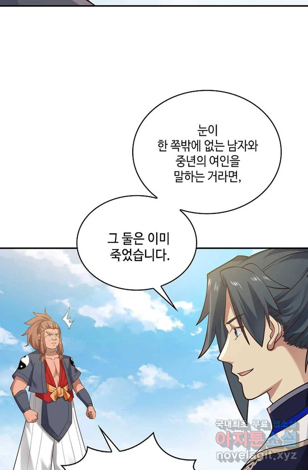 무련전봉 652화 59