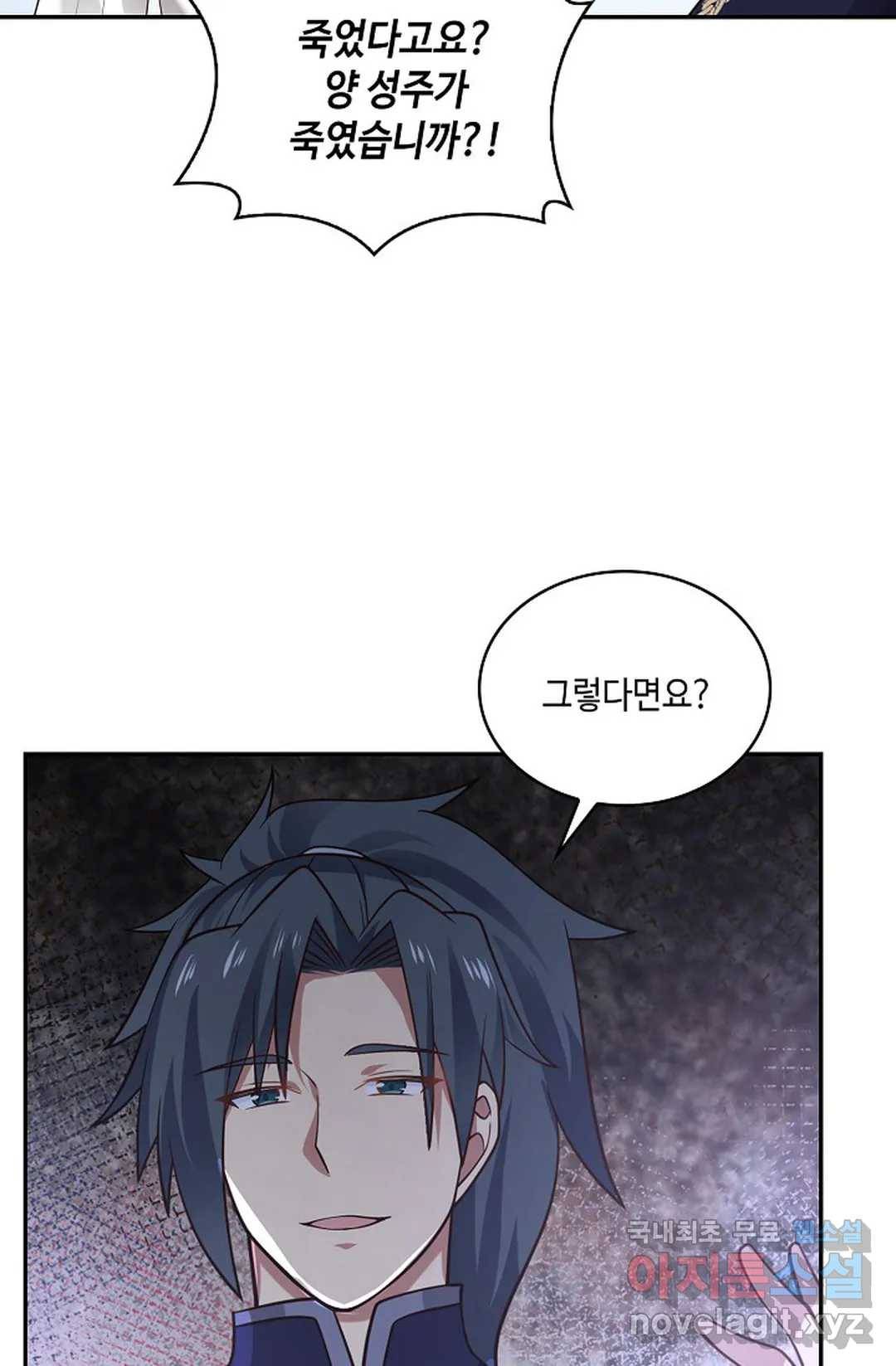 무련전봉 652화 60
