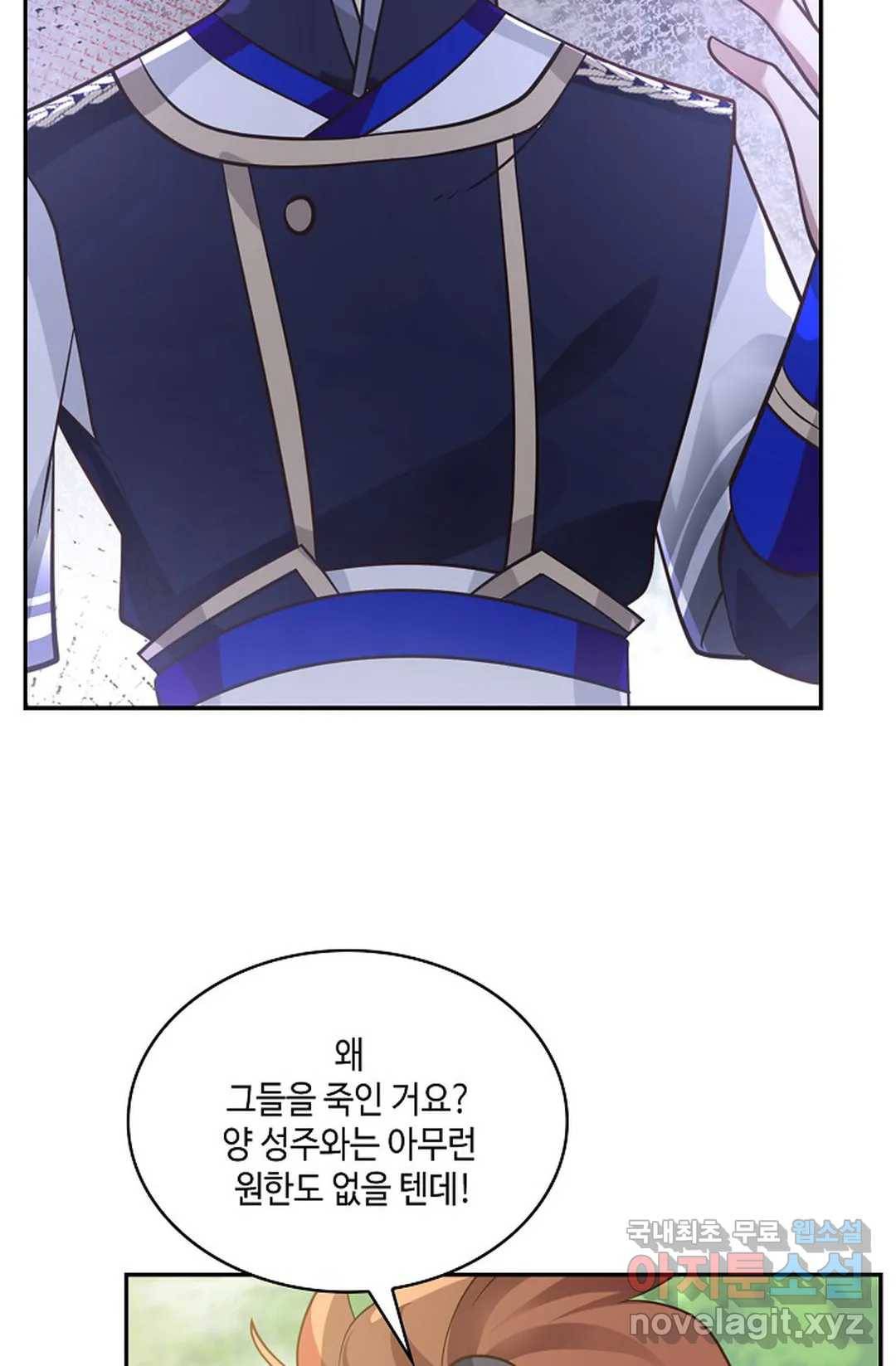 무련전봉 652화 61