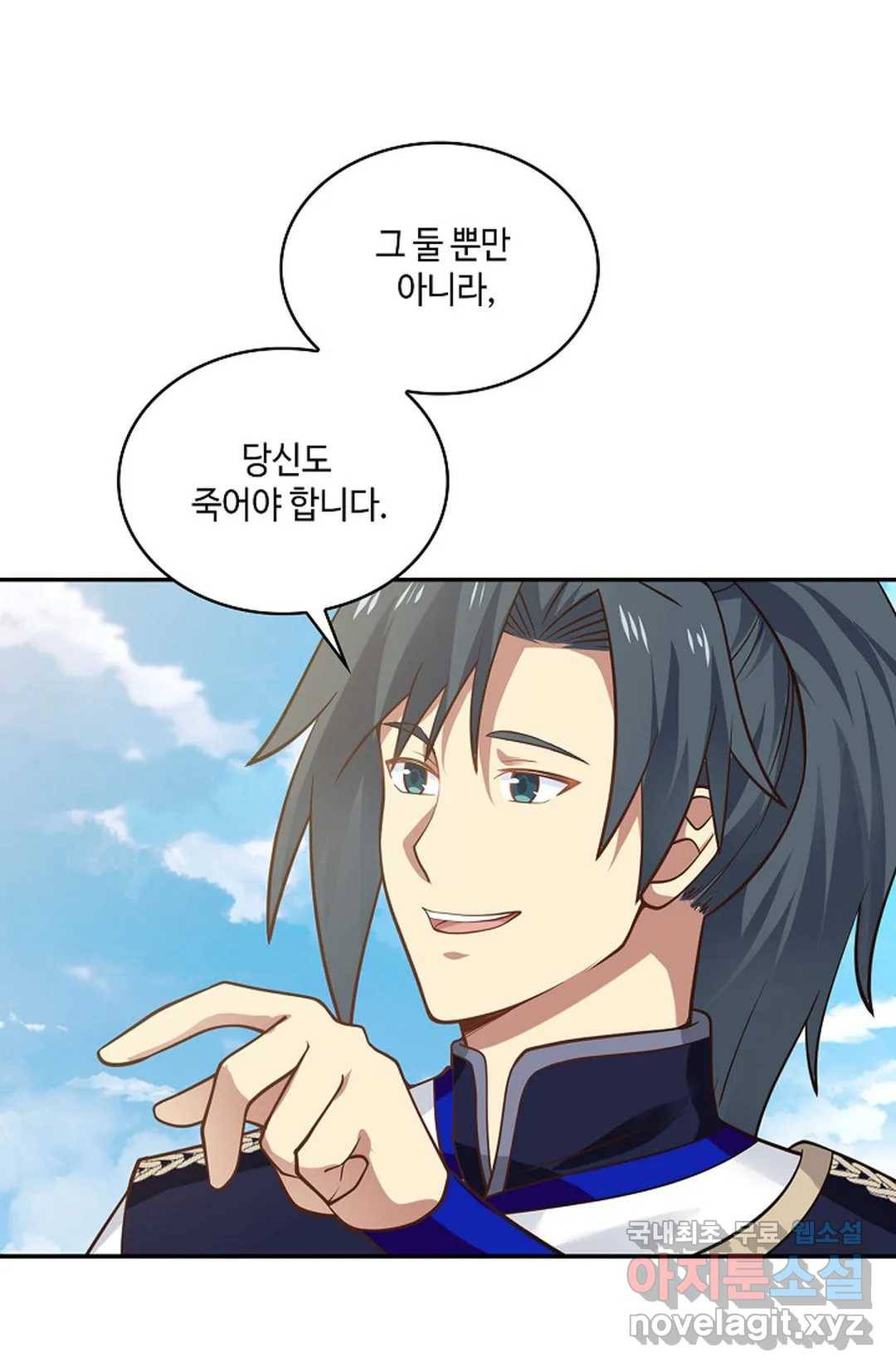 무련전봉 652화 63