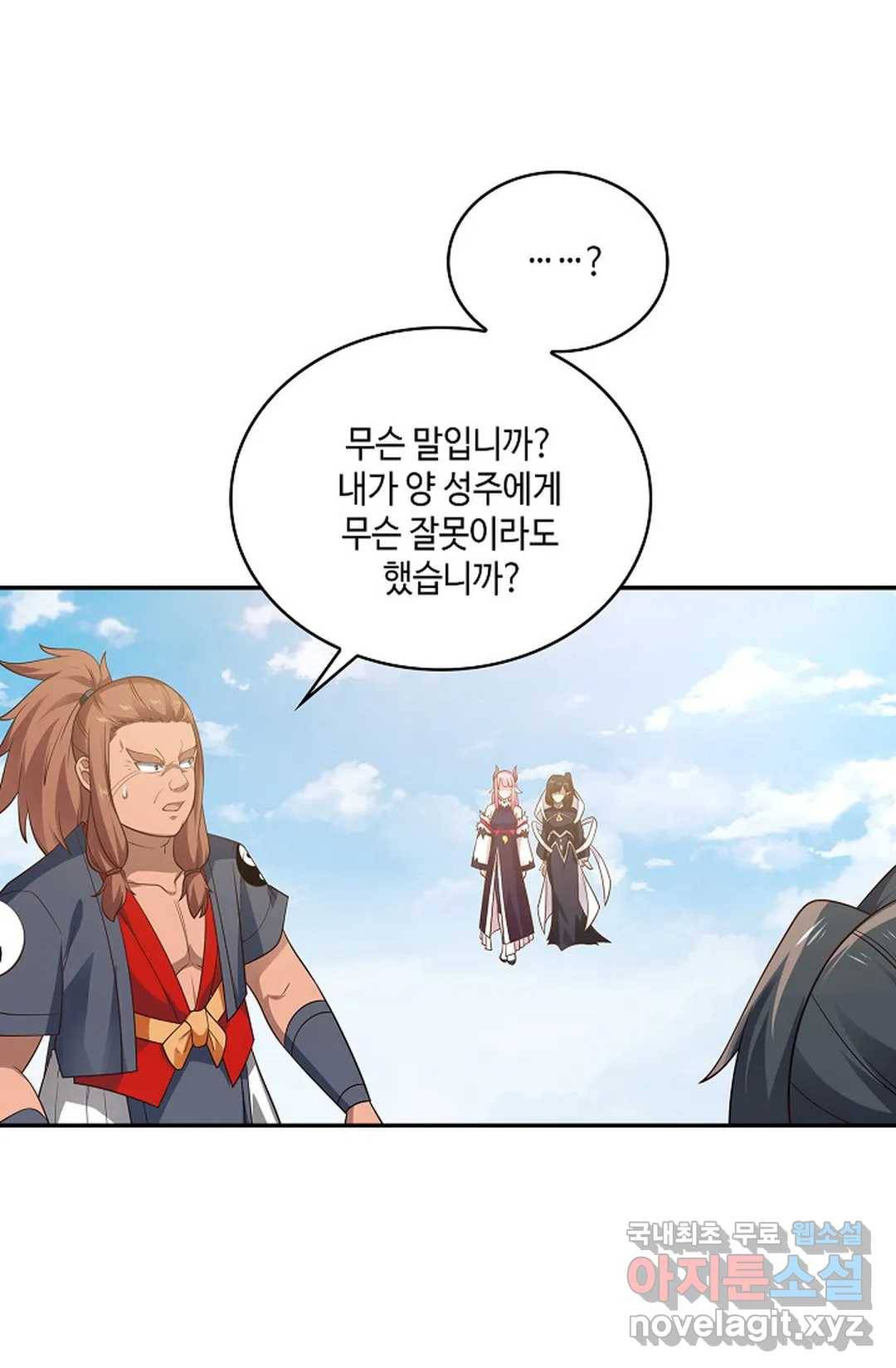 무련전봉 652화 64