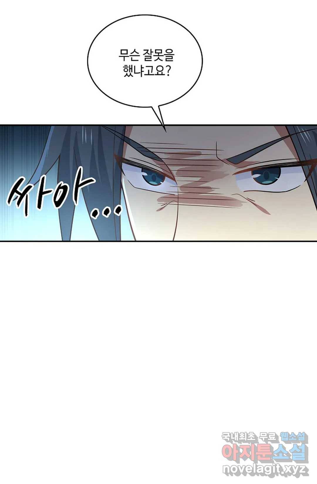 무련전봉 652화 65