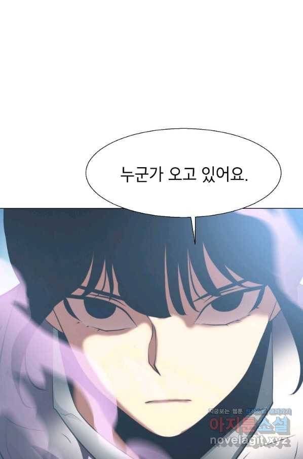 번아웃쇼크 61화 1