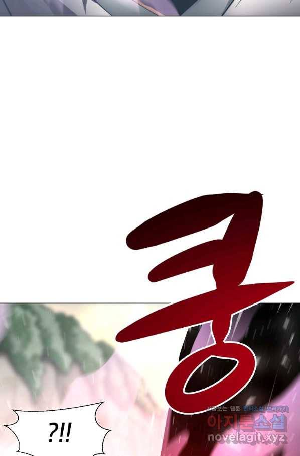 번아웃쇼크 61화 2