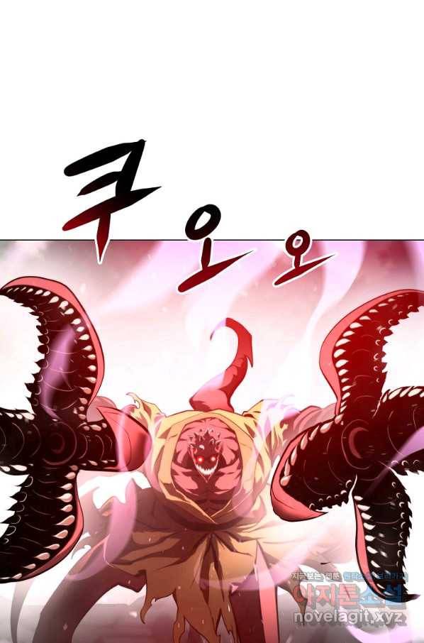 번아웃쇼크 61화 4