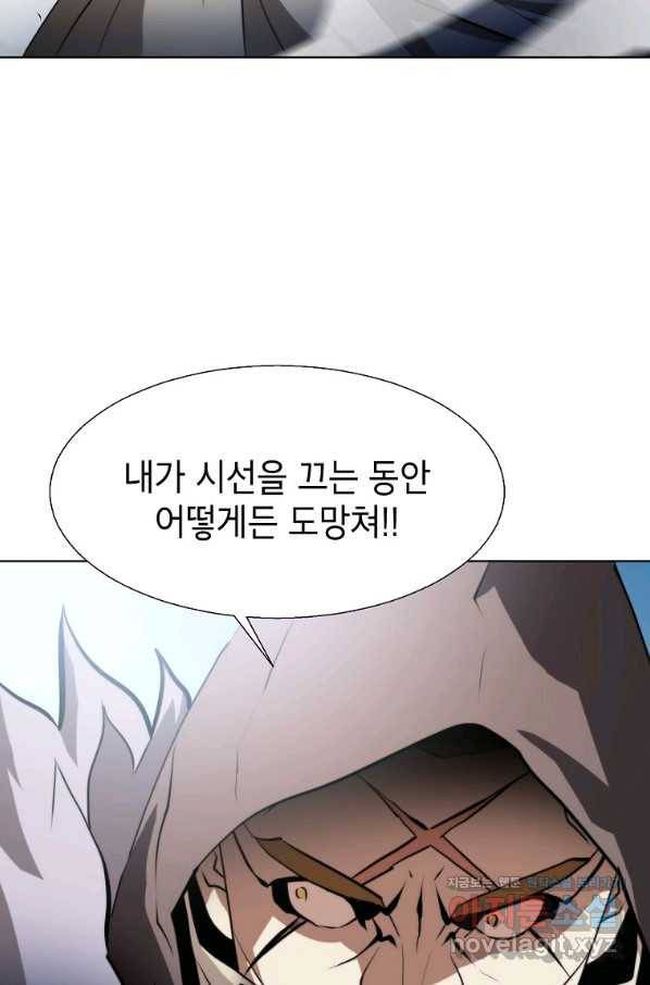 번아웃쇼크 61화 8