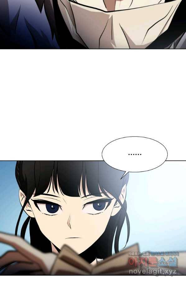 번아웃쇼크 61화 9