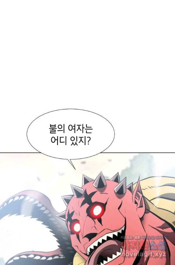 번아웃쇼크 61화 10
