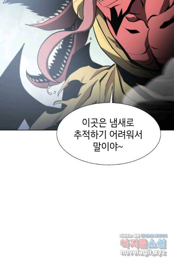 번아웃쇼크 61화 11