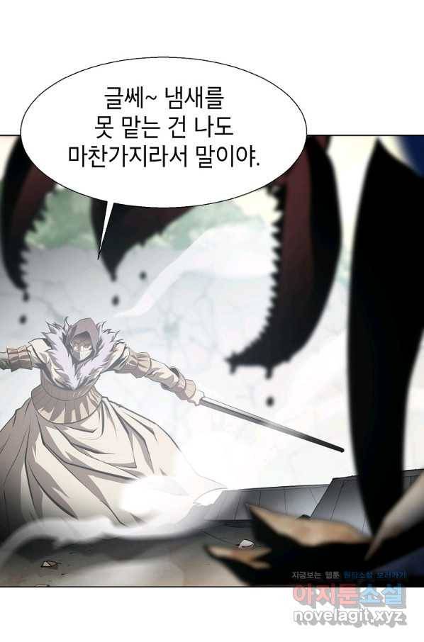 번아웃쇼크 61화 12