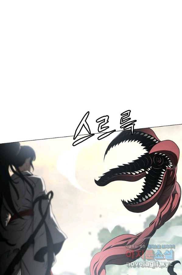 번아웃쇼크 61화 13