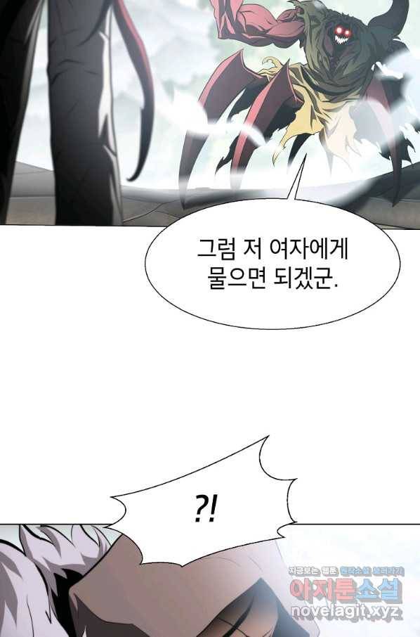 번아웃쇼크 61화 14