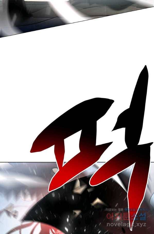 번아웃쇼크 61화 18