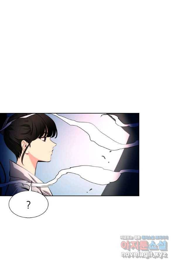 번아웃쇼크 61화 20