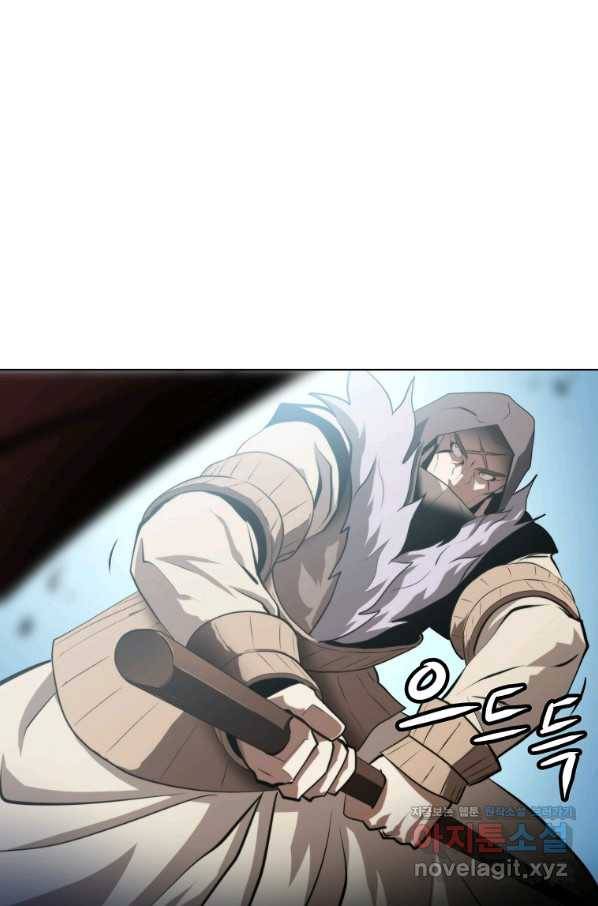 번아웃쇼크 61화 26