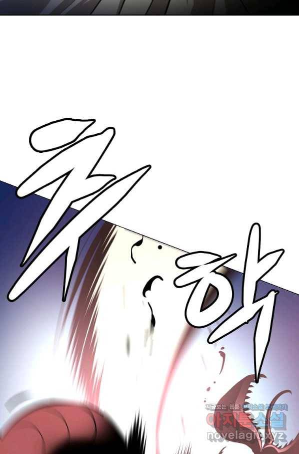 번아웃쇼크 61화 27