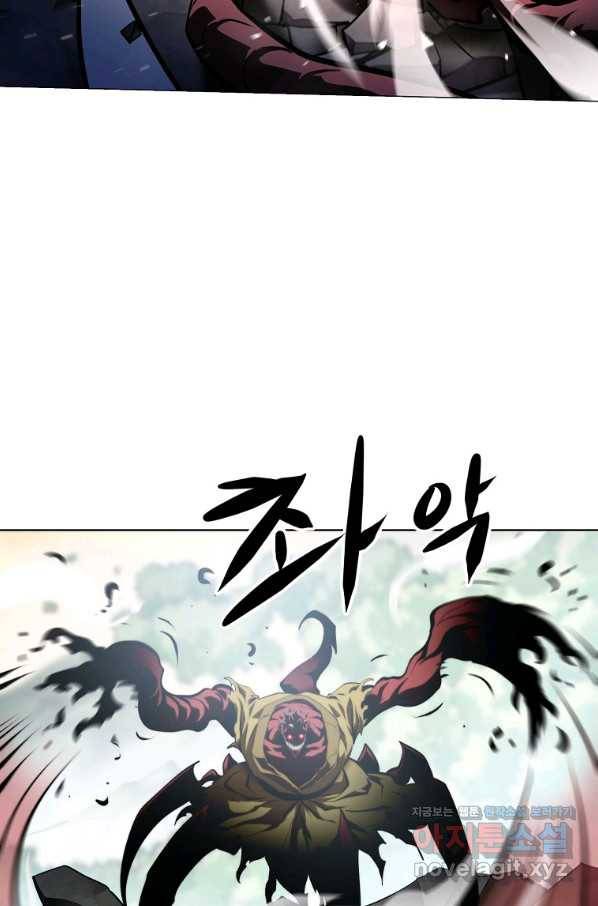 번아웃쇼크 61화 30