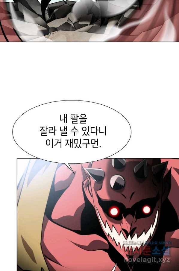 번아웃쇼크 61화 31